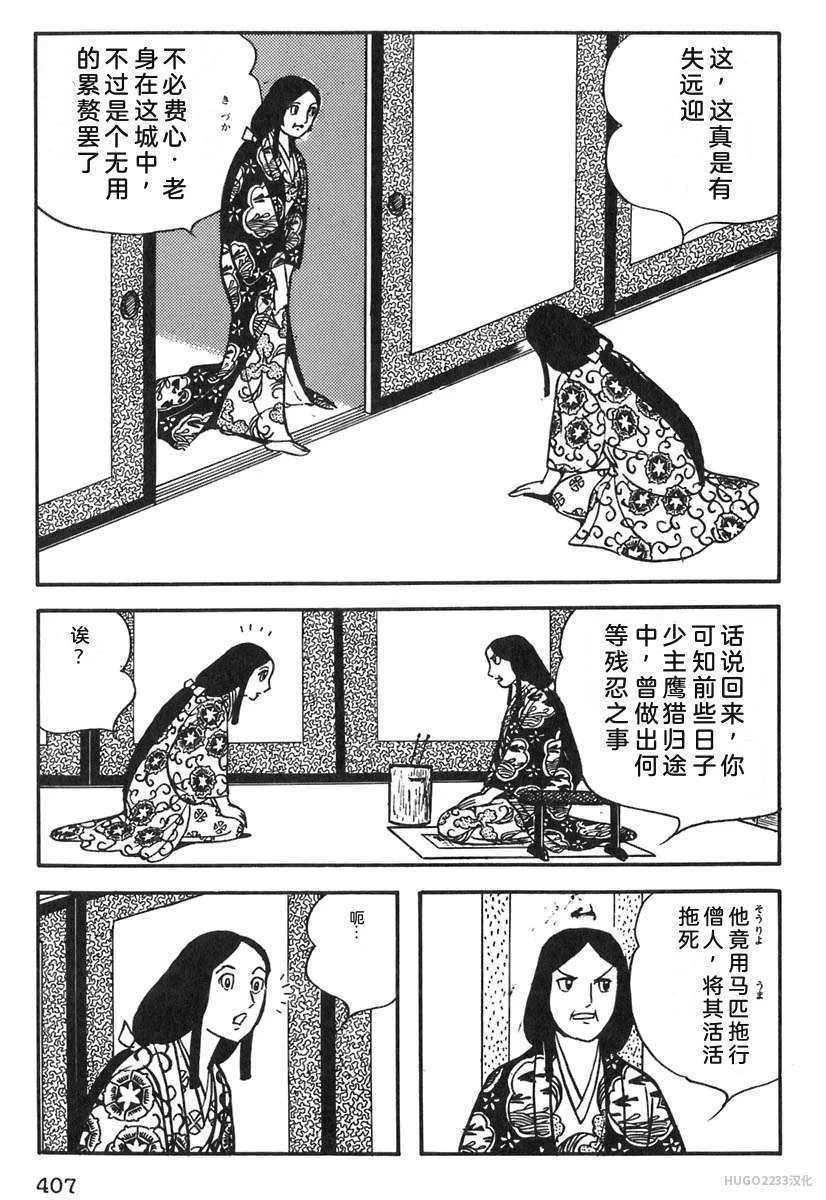第1248页