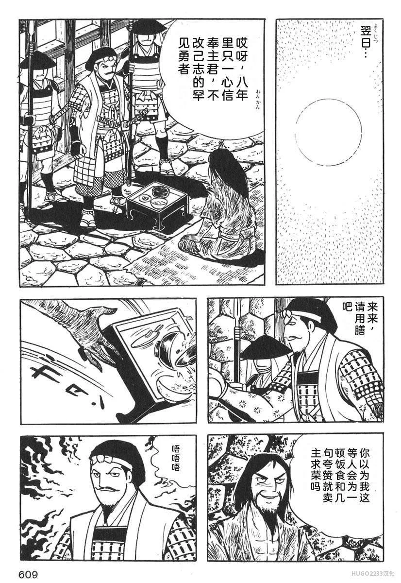 第1854页