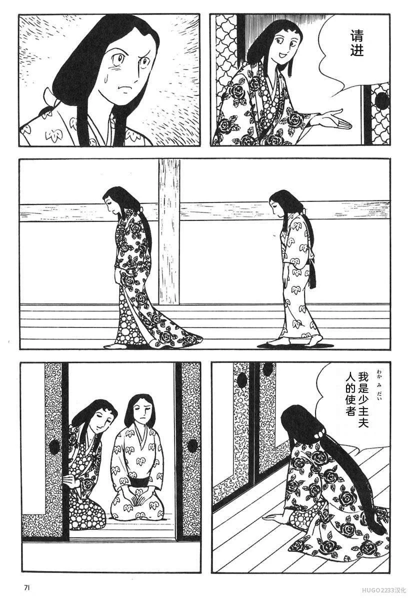 第240页