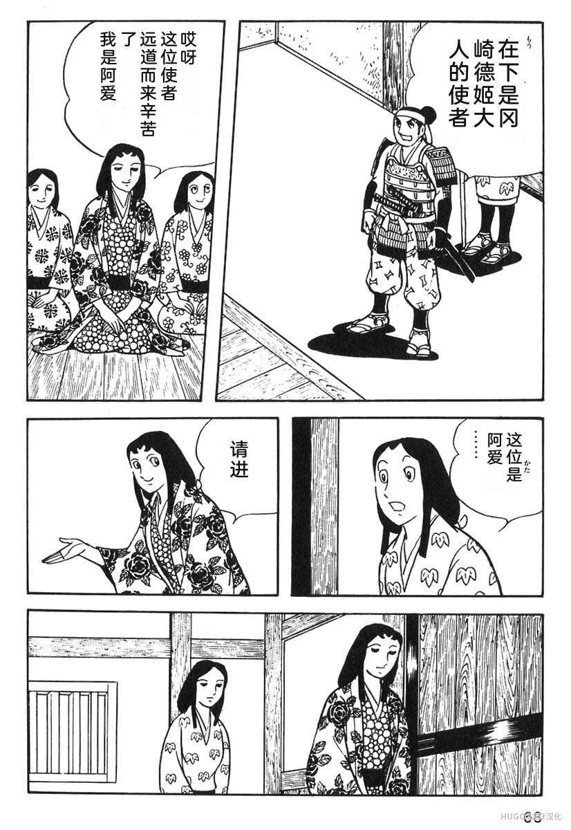 第231页