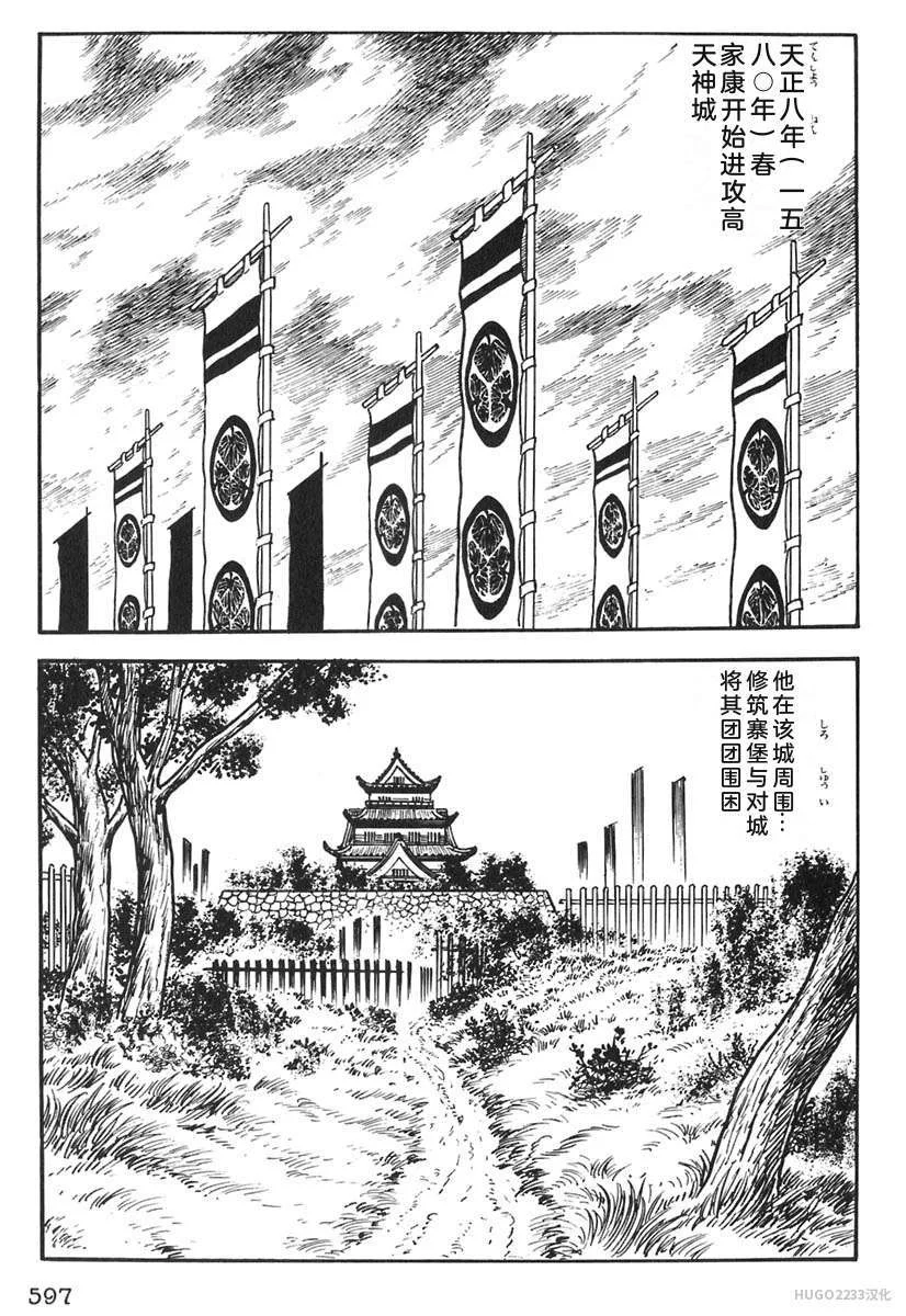 第1818页