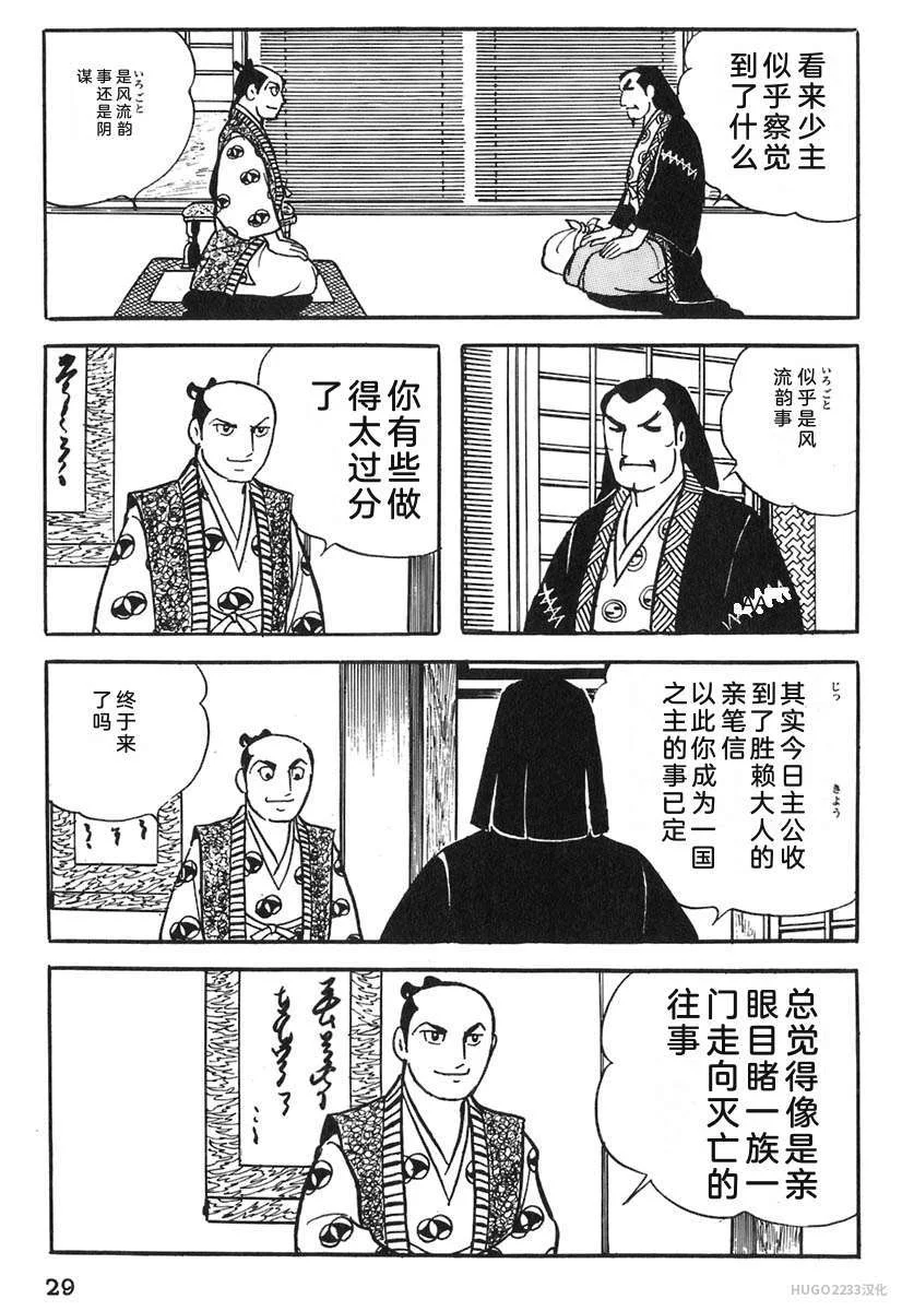 第114页