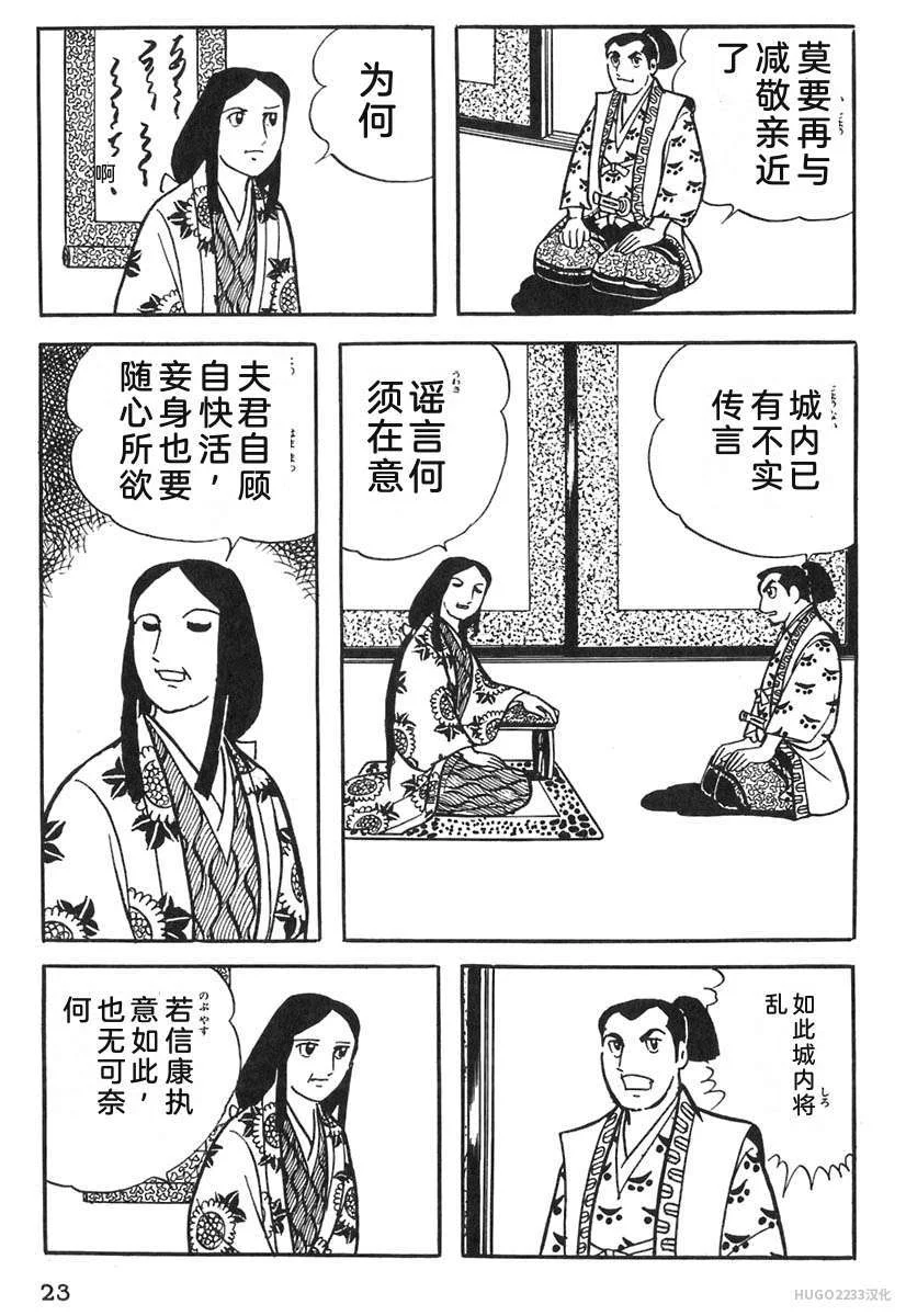第96页