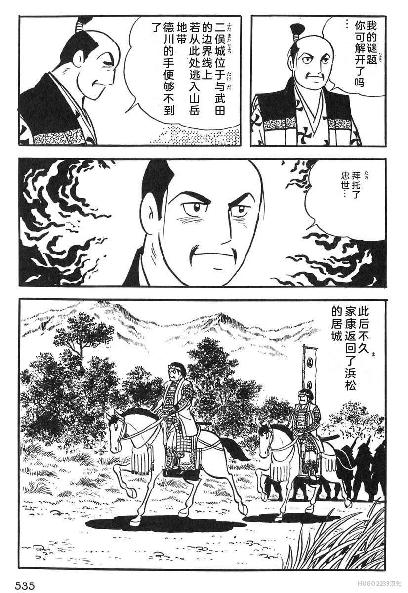 第1632页