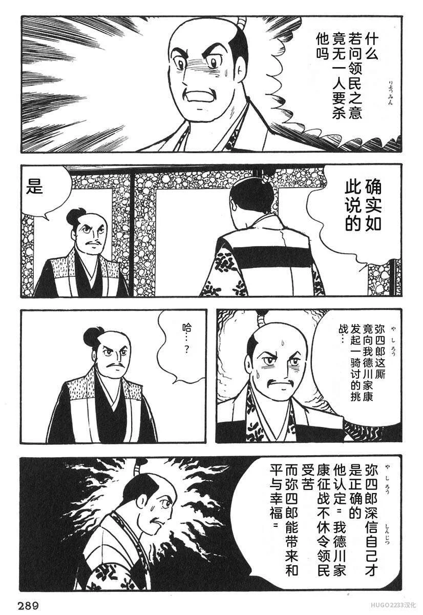 第894页