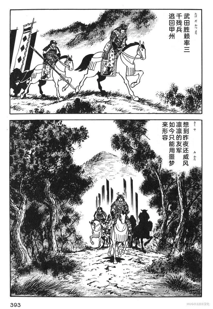 第1206页