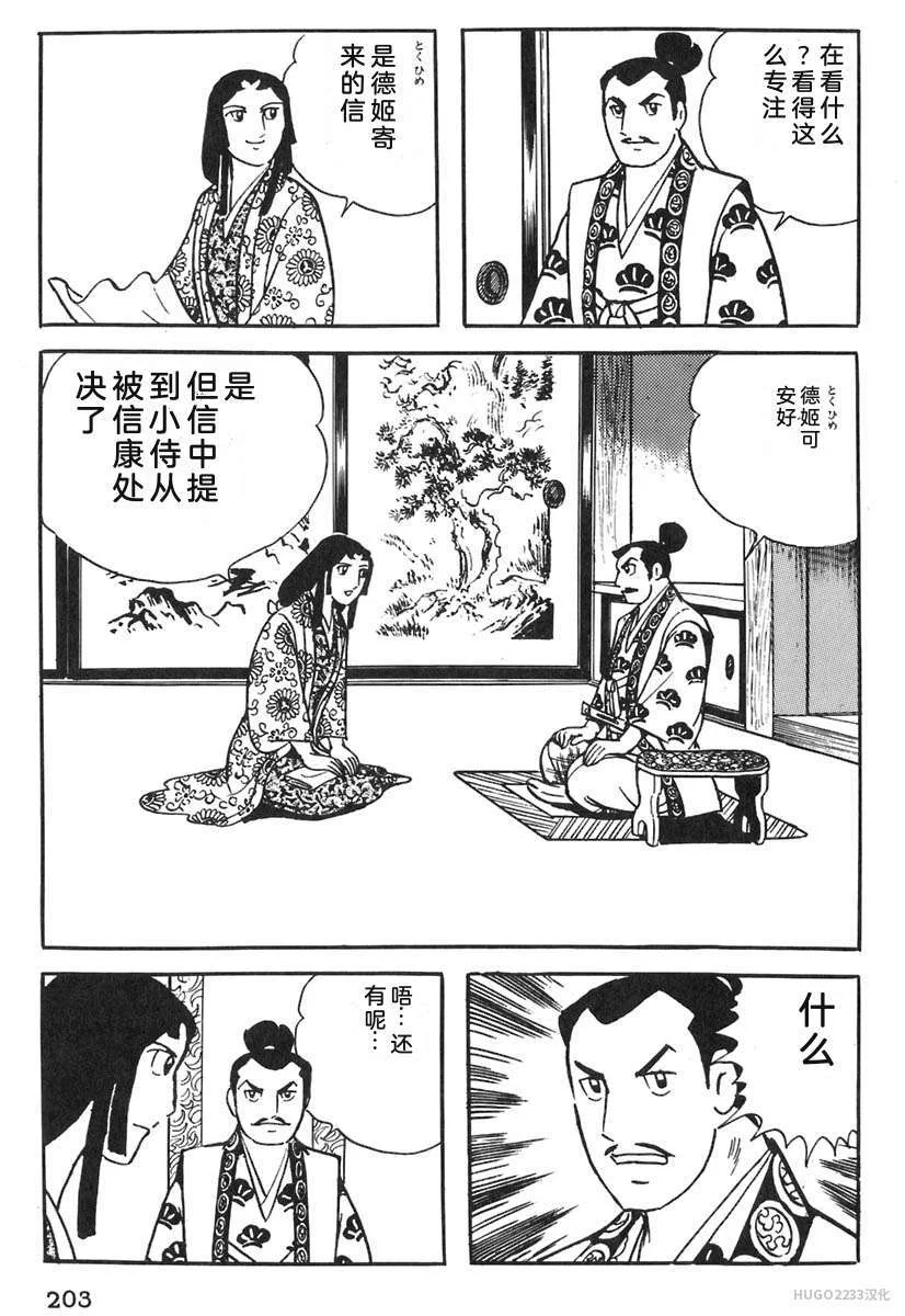 第636页