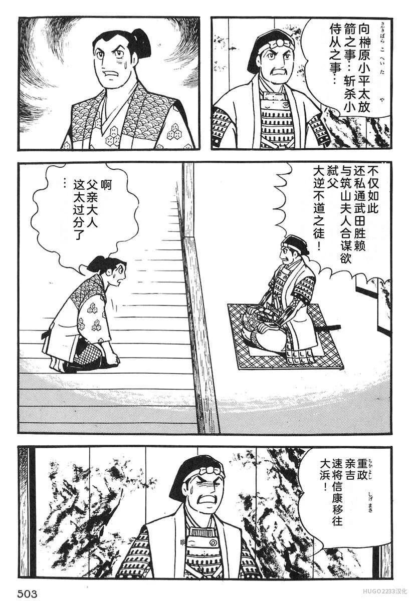 第1536页