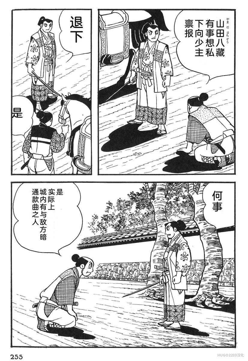 第792页