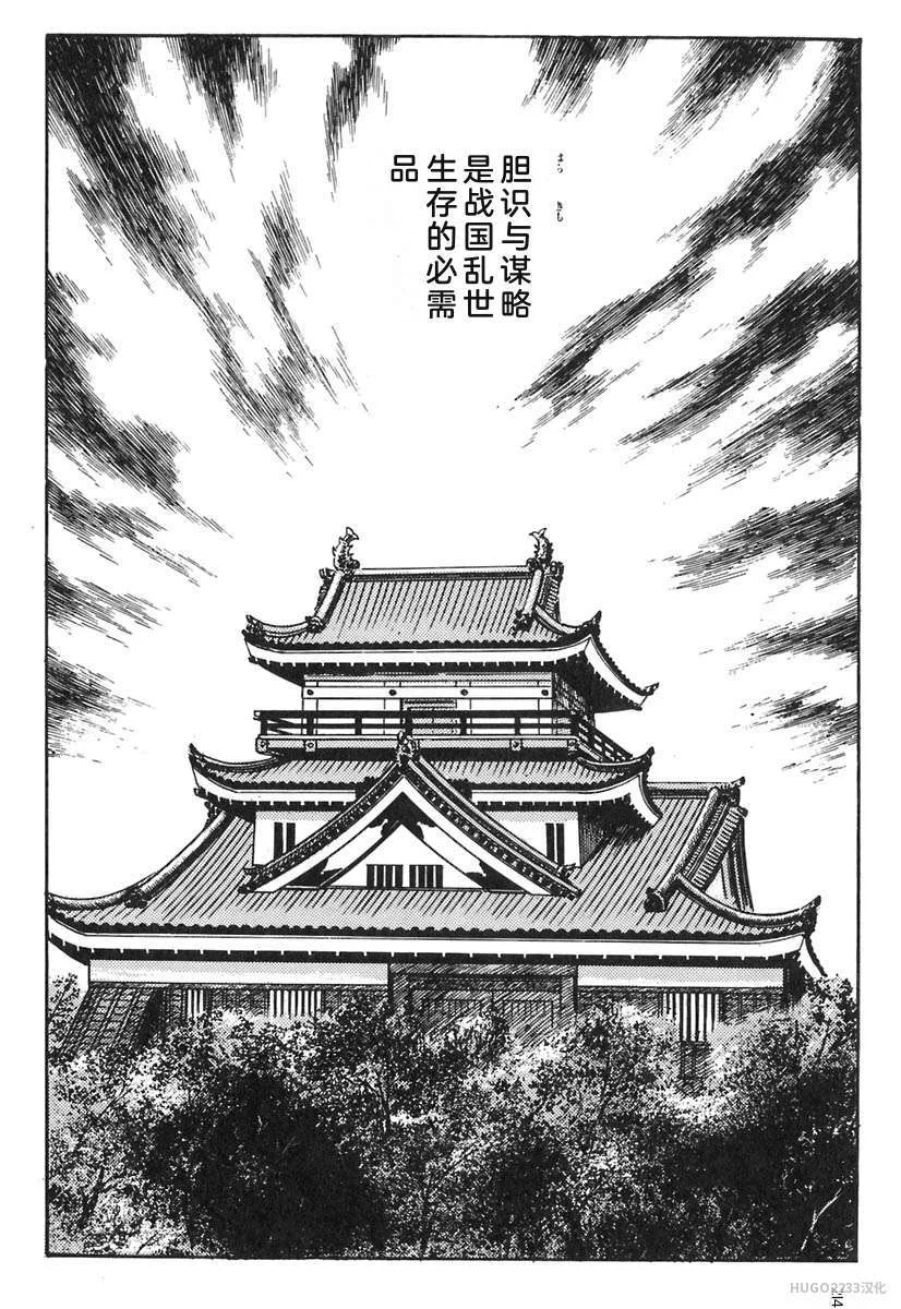 第669页