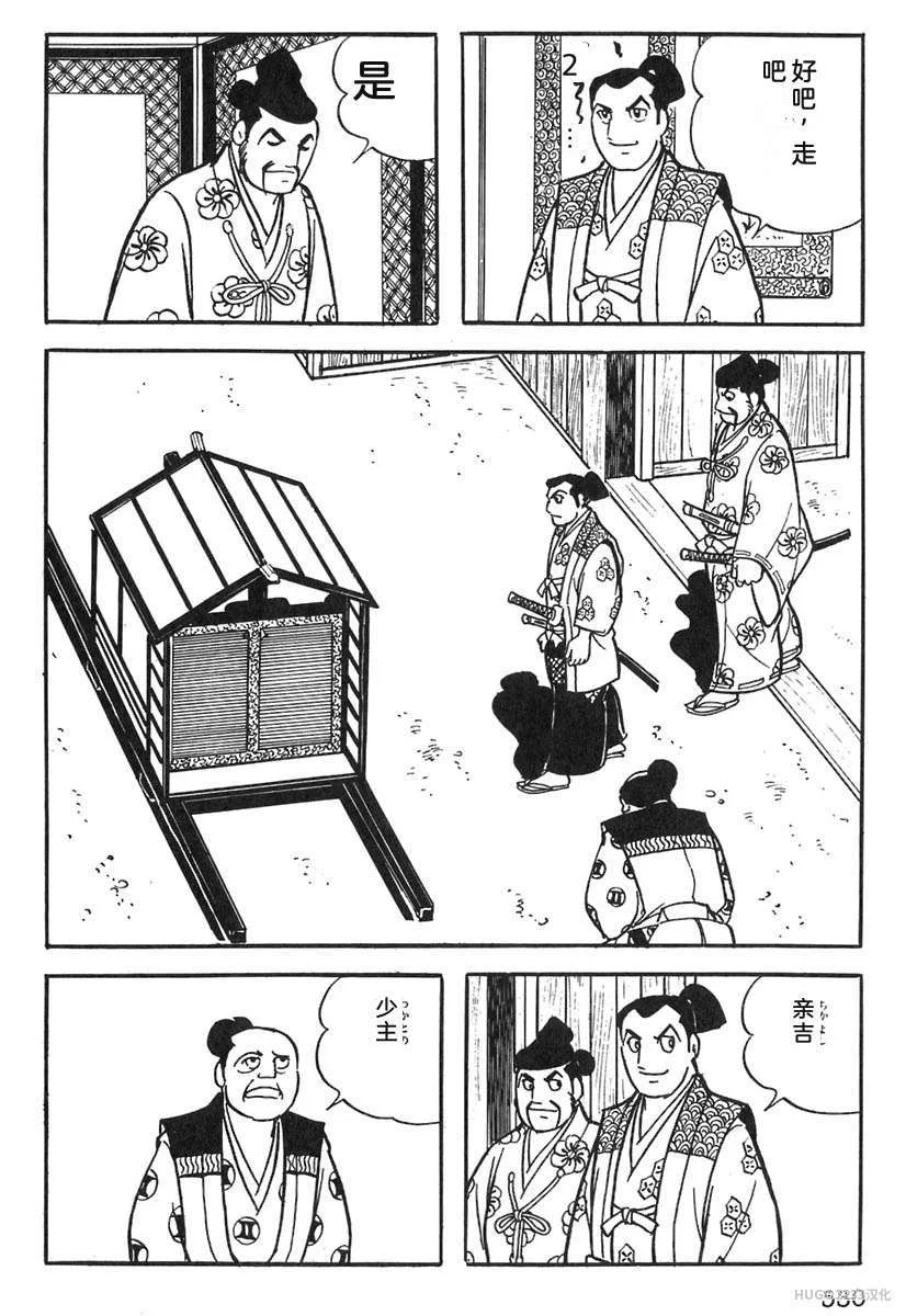 第1617页