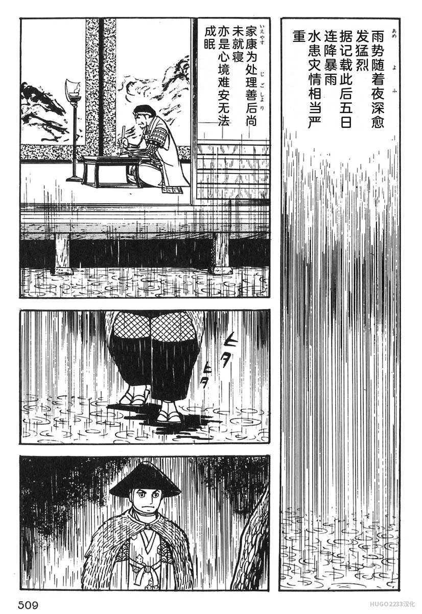 第1554页