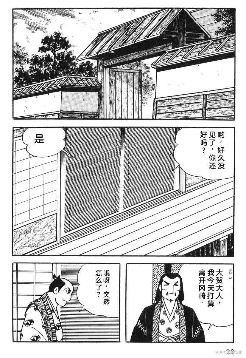 第111页