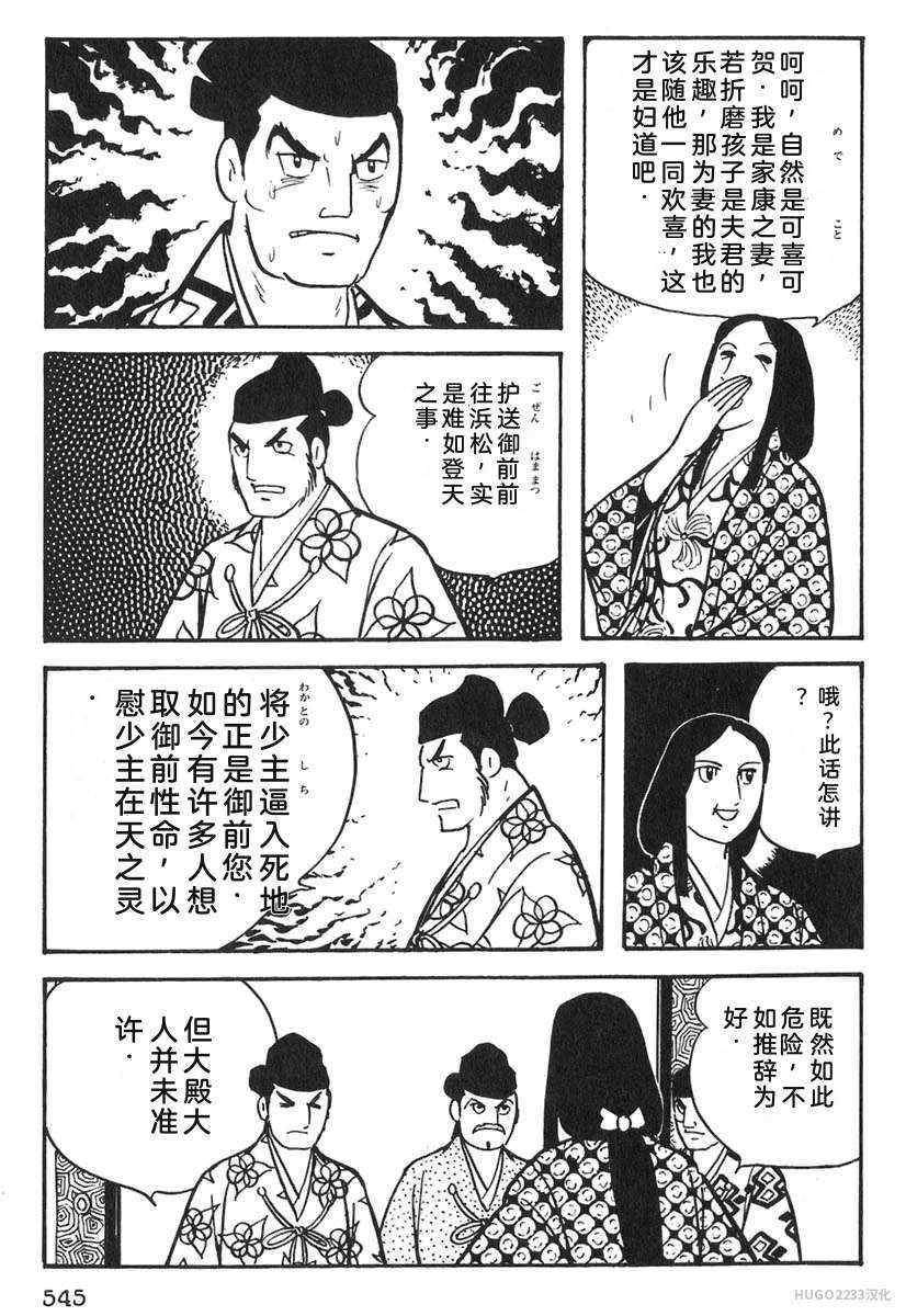 第1662页