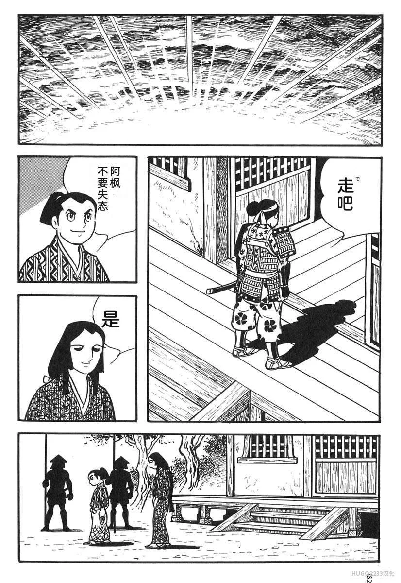 第513页