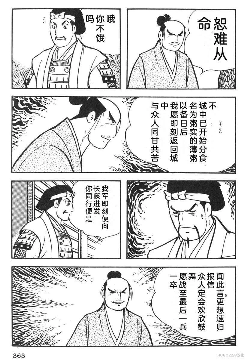 第1116页