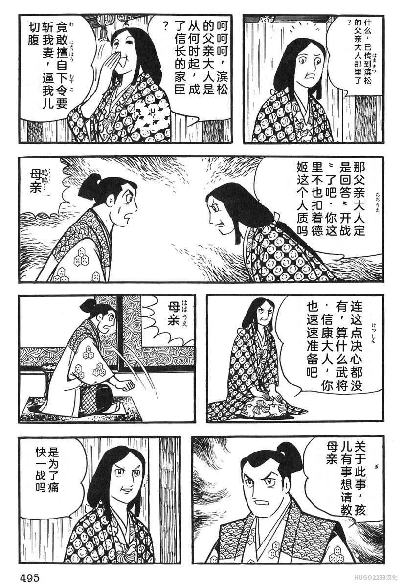 第1512页
