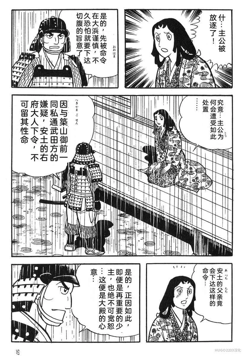 第1578页