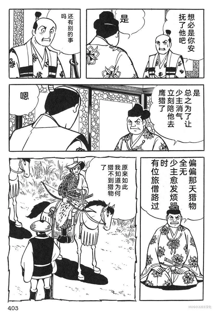 第1236页