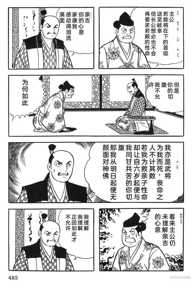 第1482页