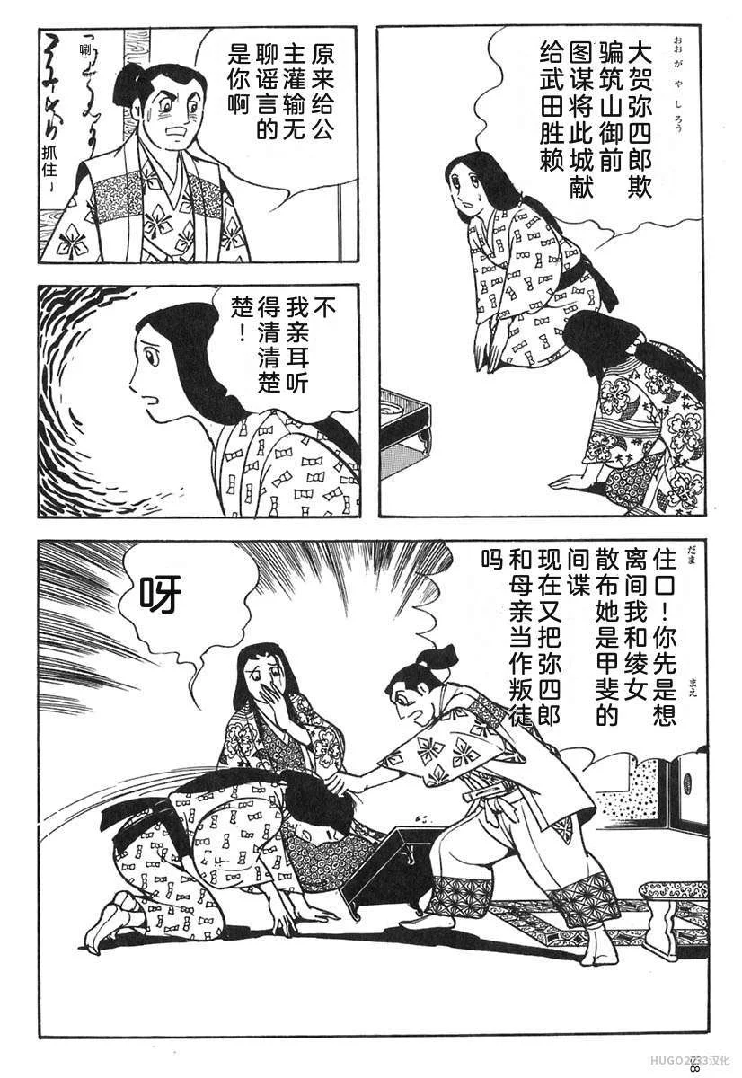 第621页