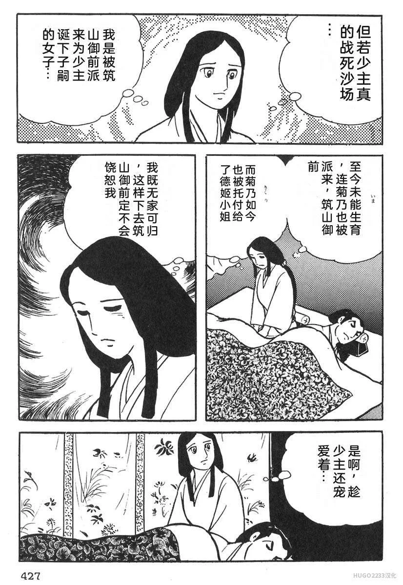 第1308页