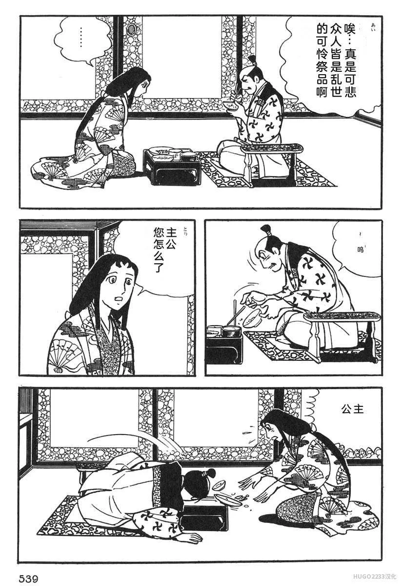 第1644页