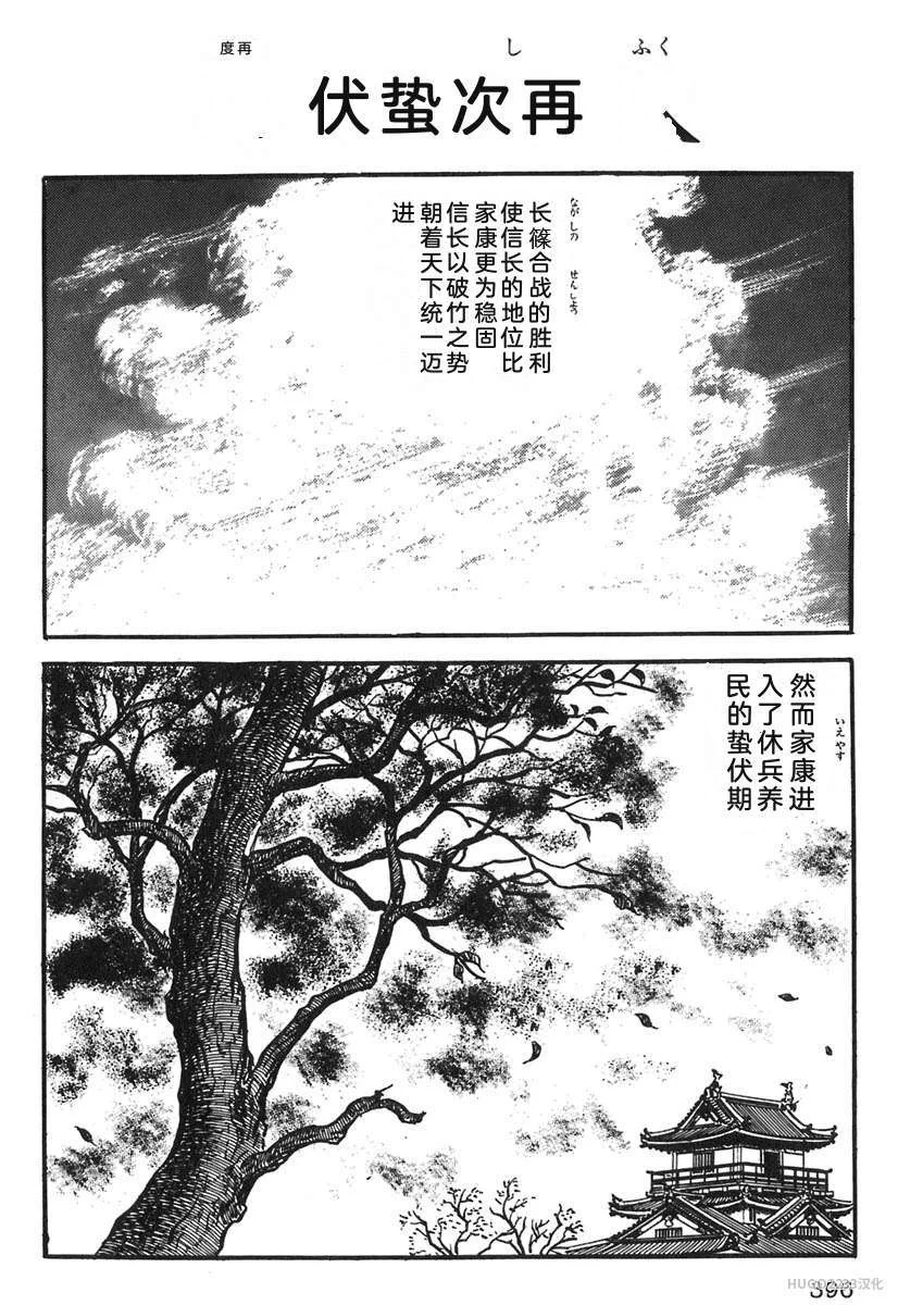第1215页