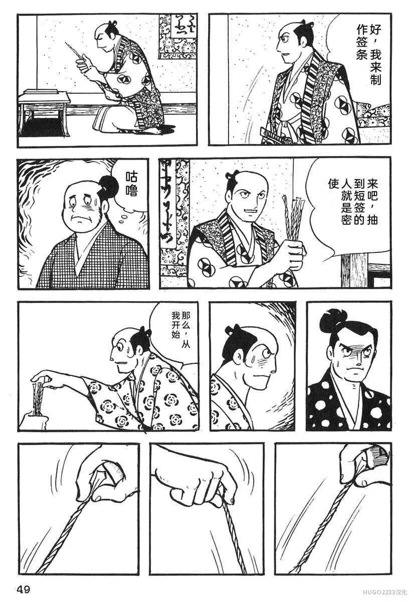 第174页
