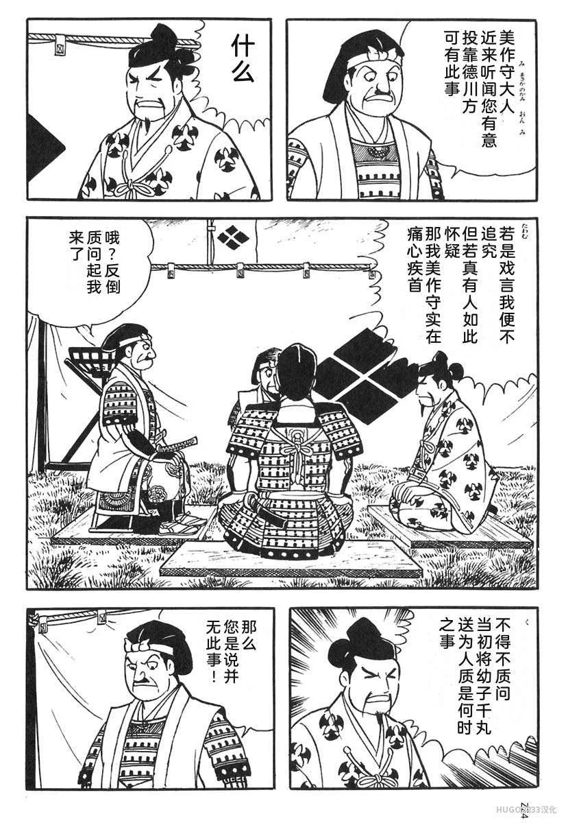 第369页