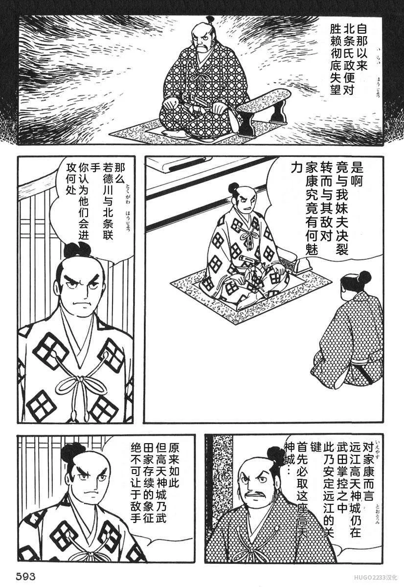 第1806页