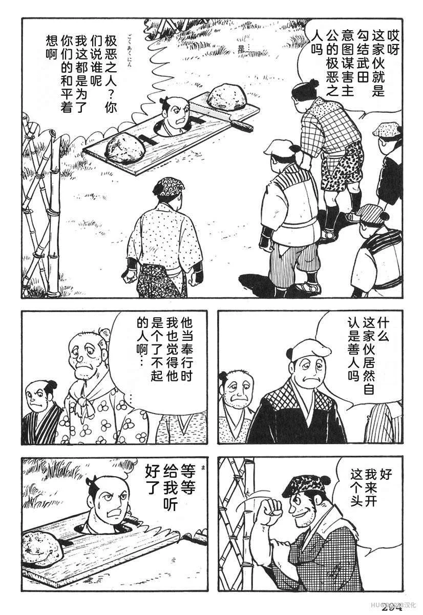 第909页