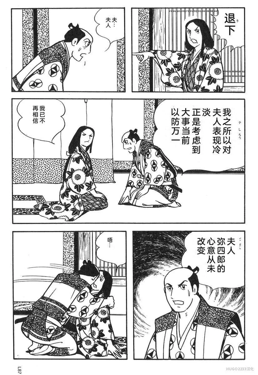 第588页