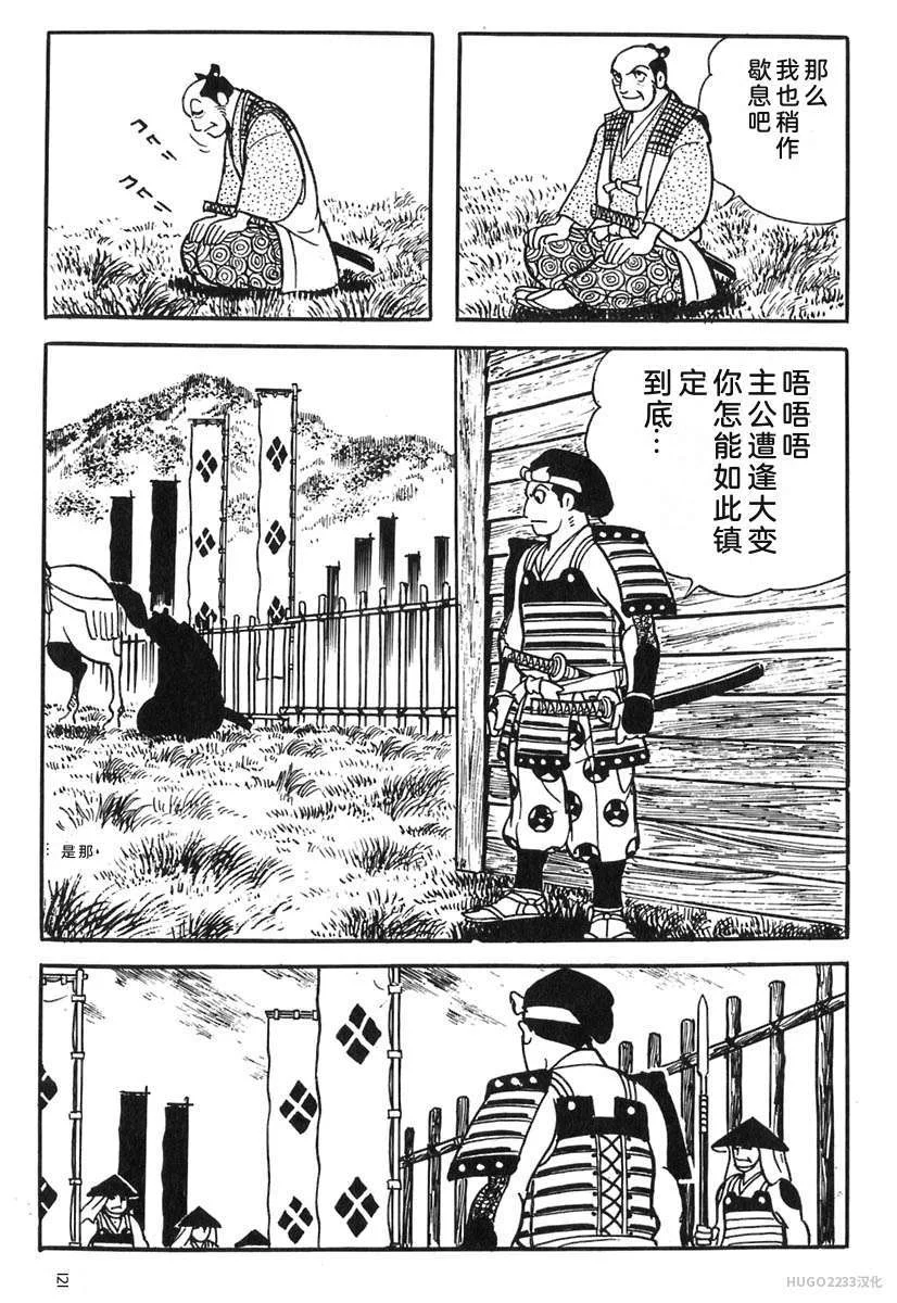 第390页