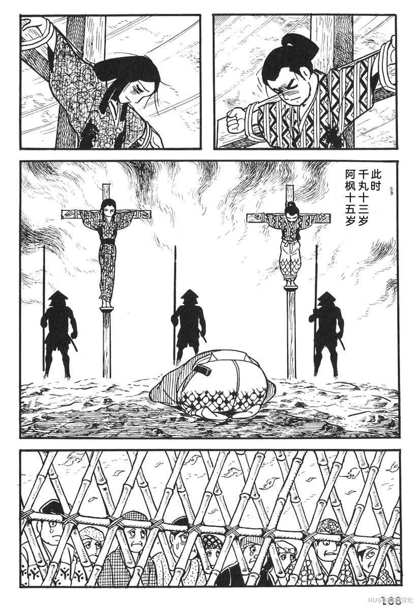 第531页