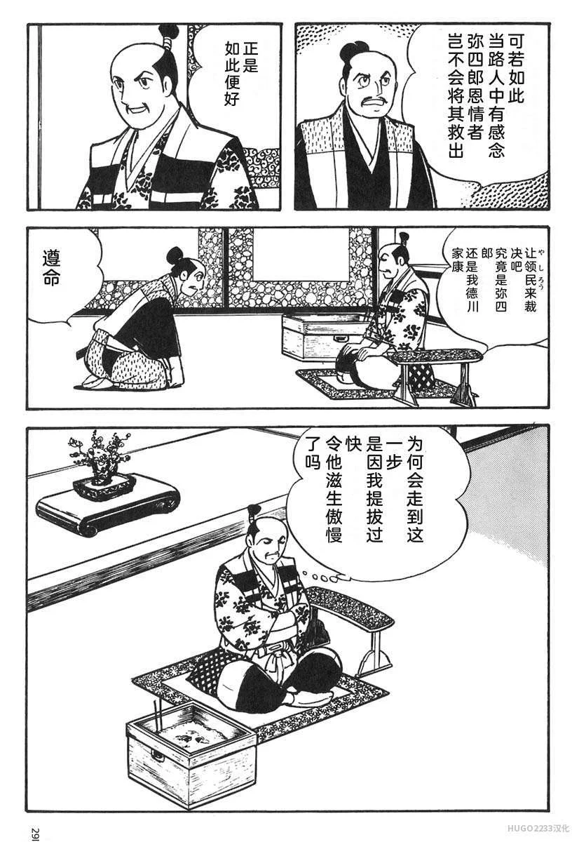 第900页