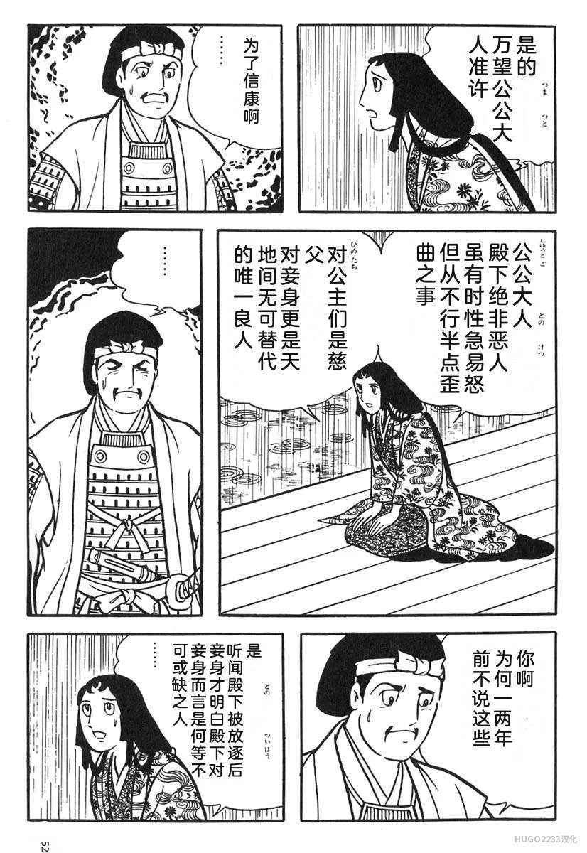 第1590页
