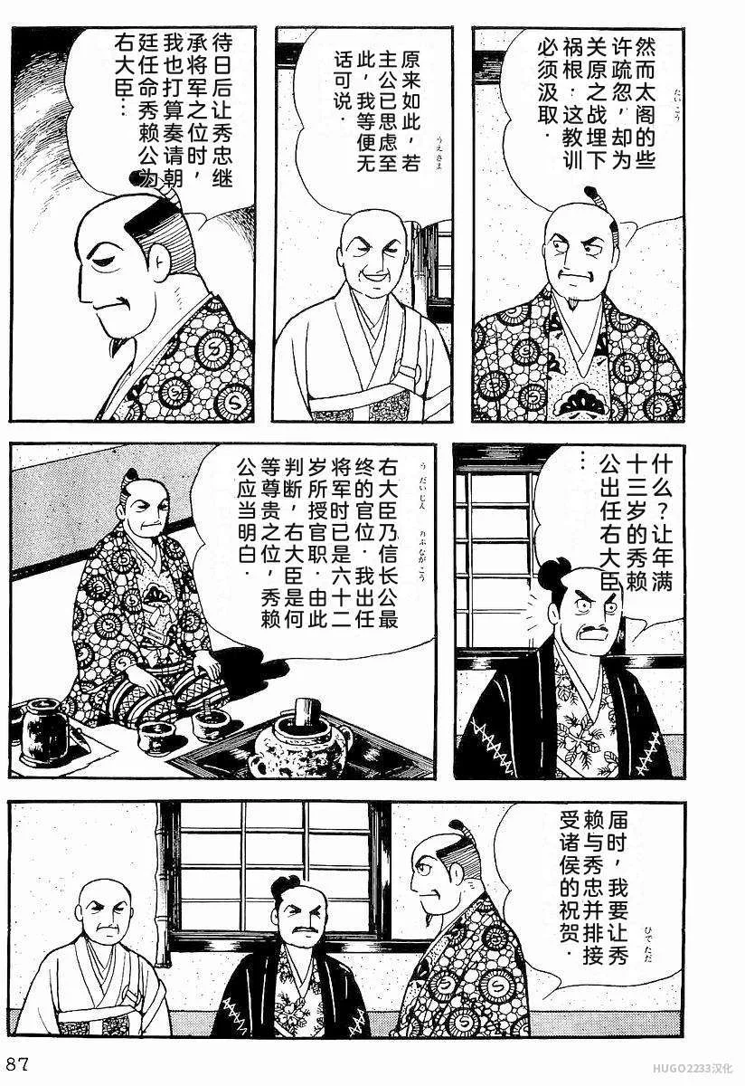 第276页