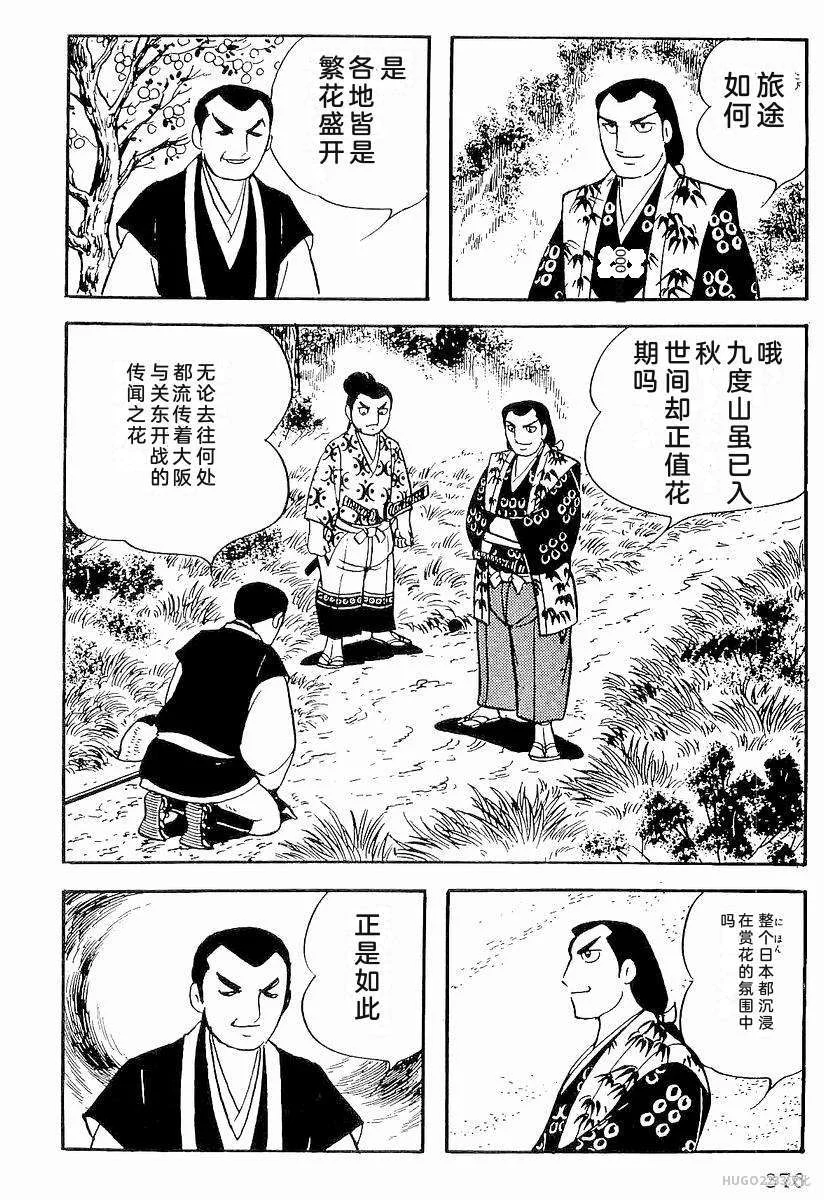 第1143页
