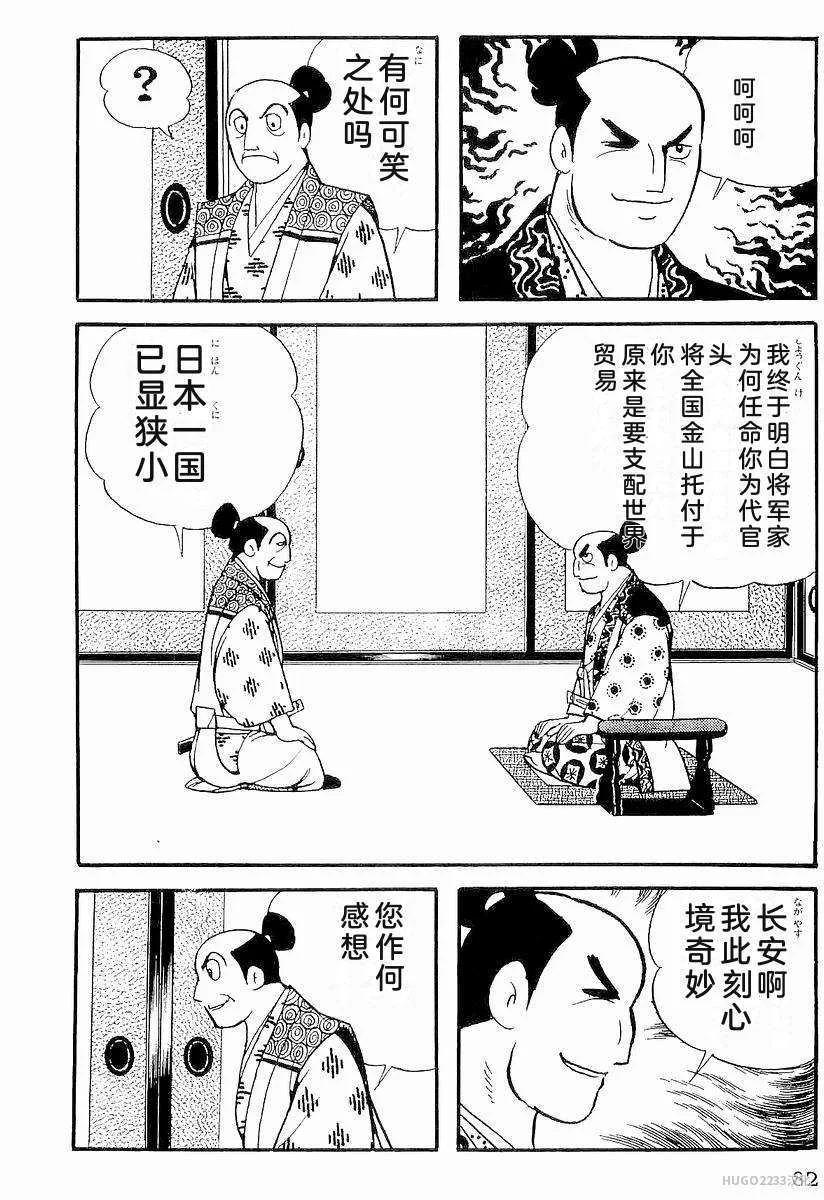 第261页