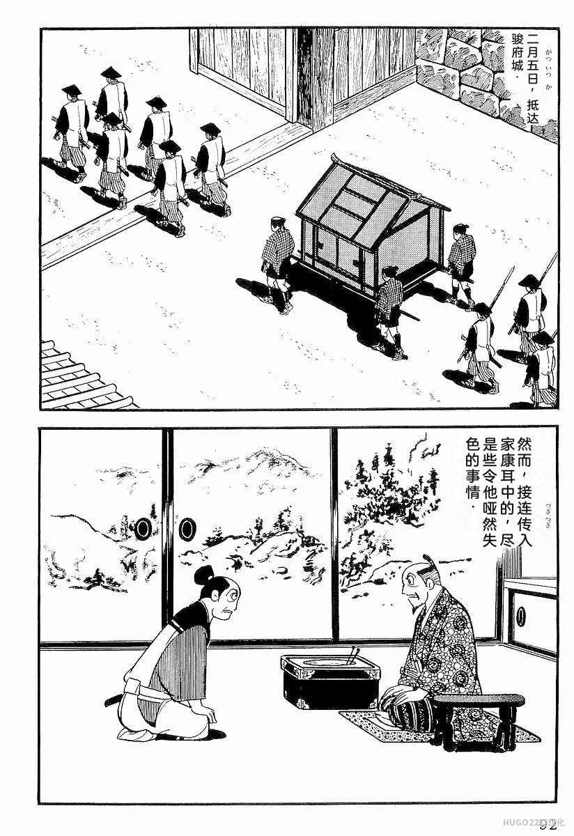 第291页