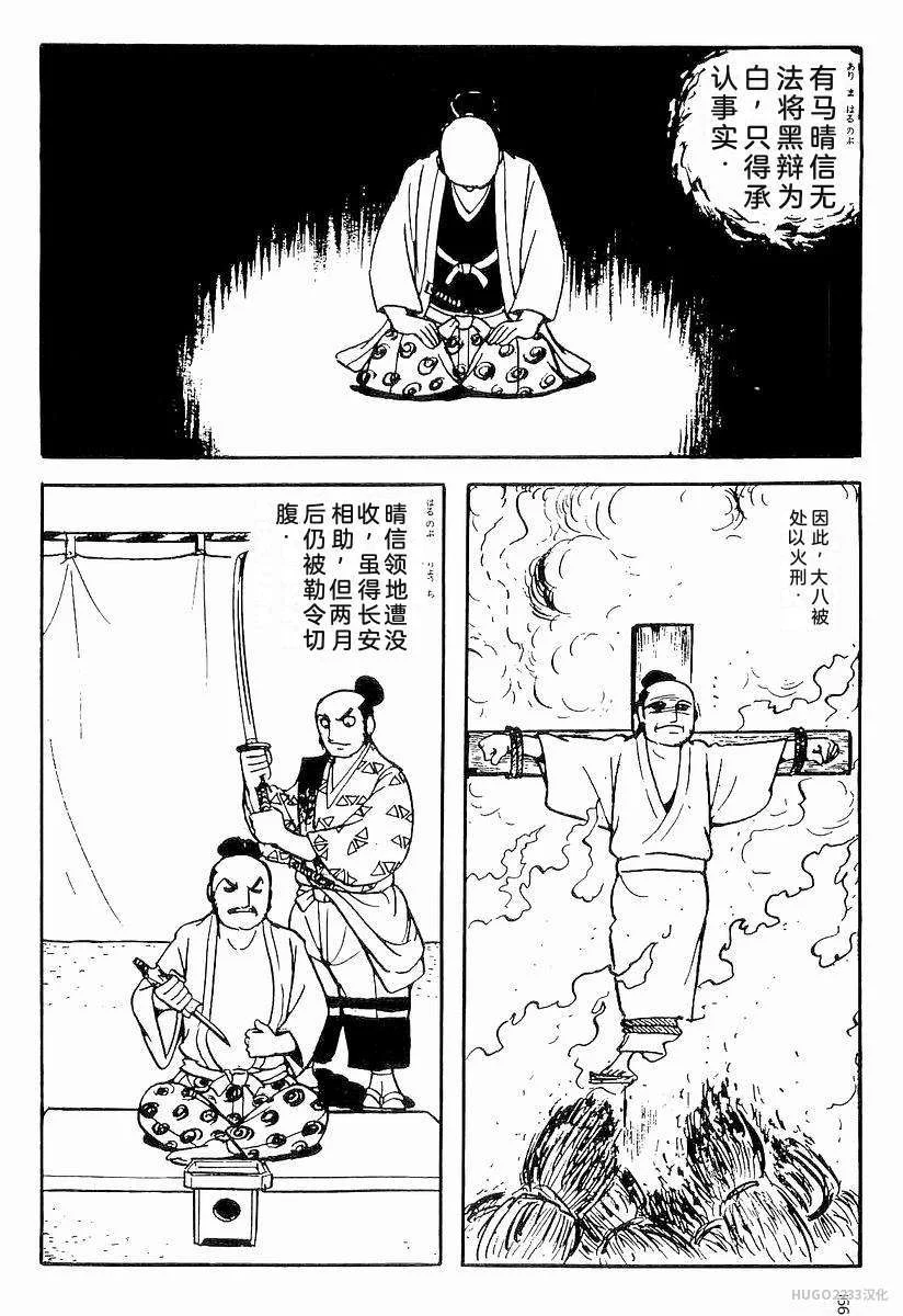 第513页