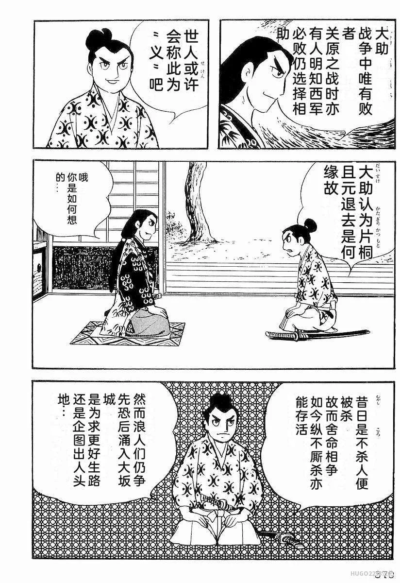 第1125页