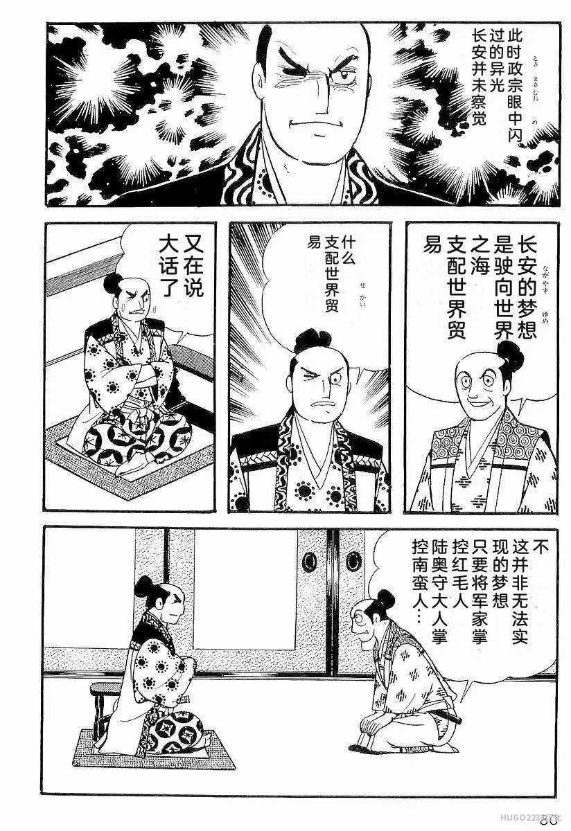 第255页