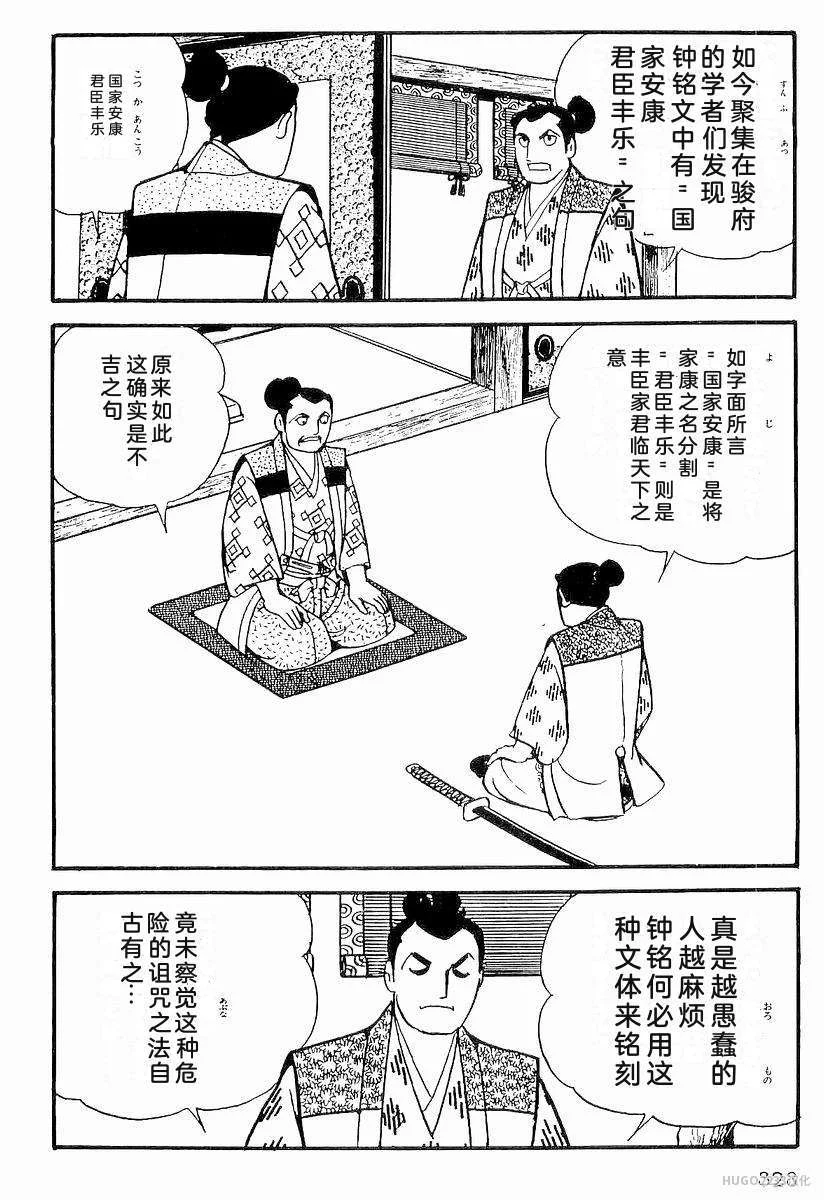 第999页
