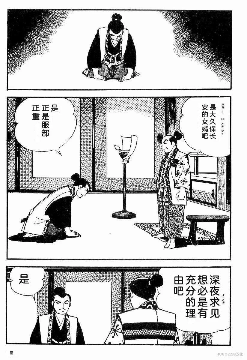 第558页