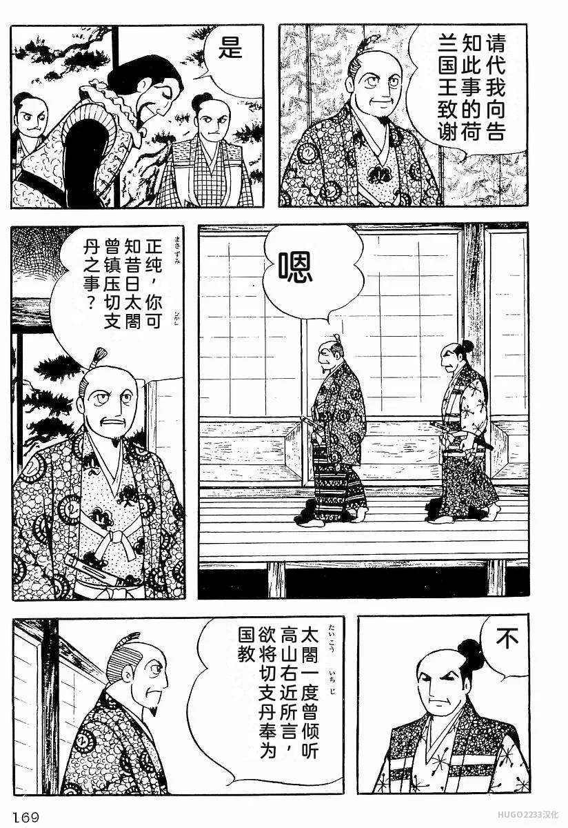 第522页