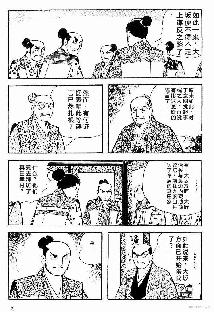 第798页