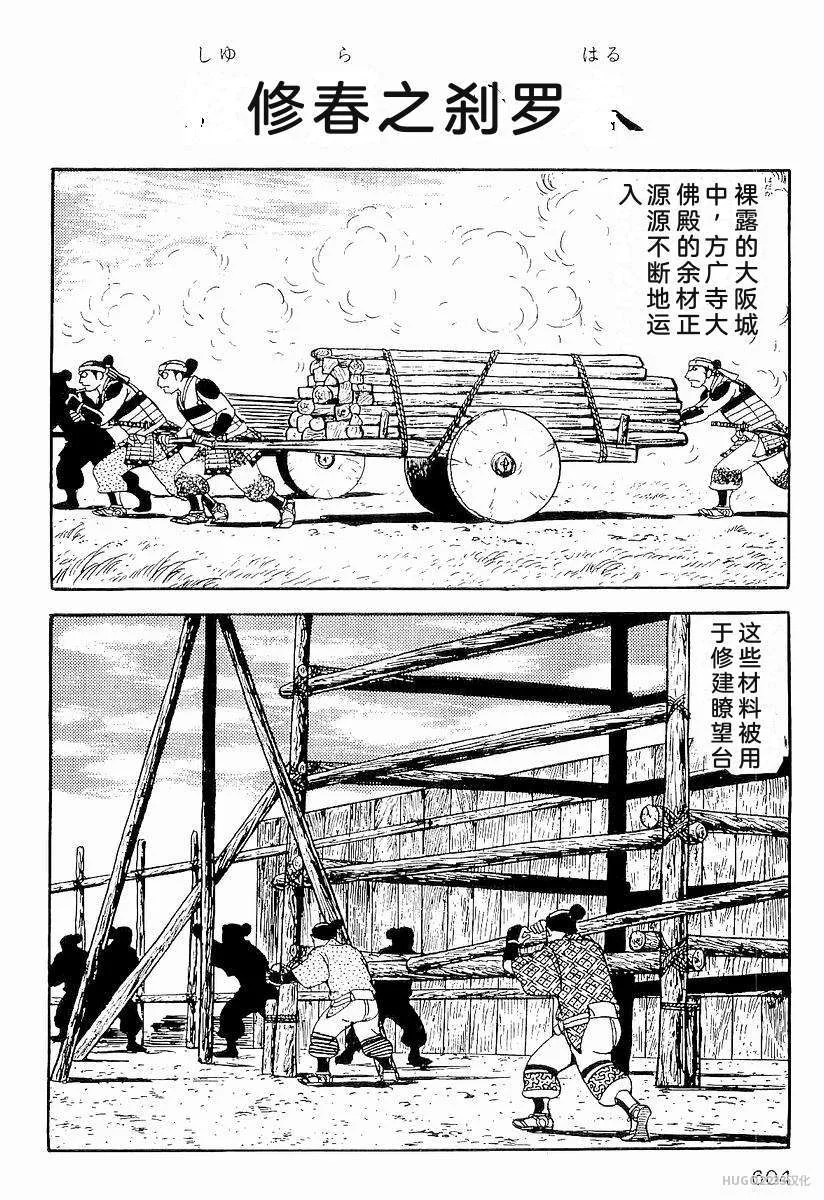 第1827页