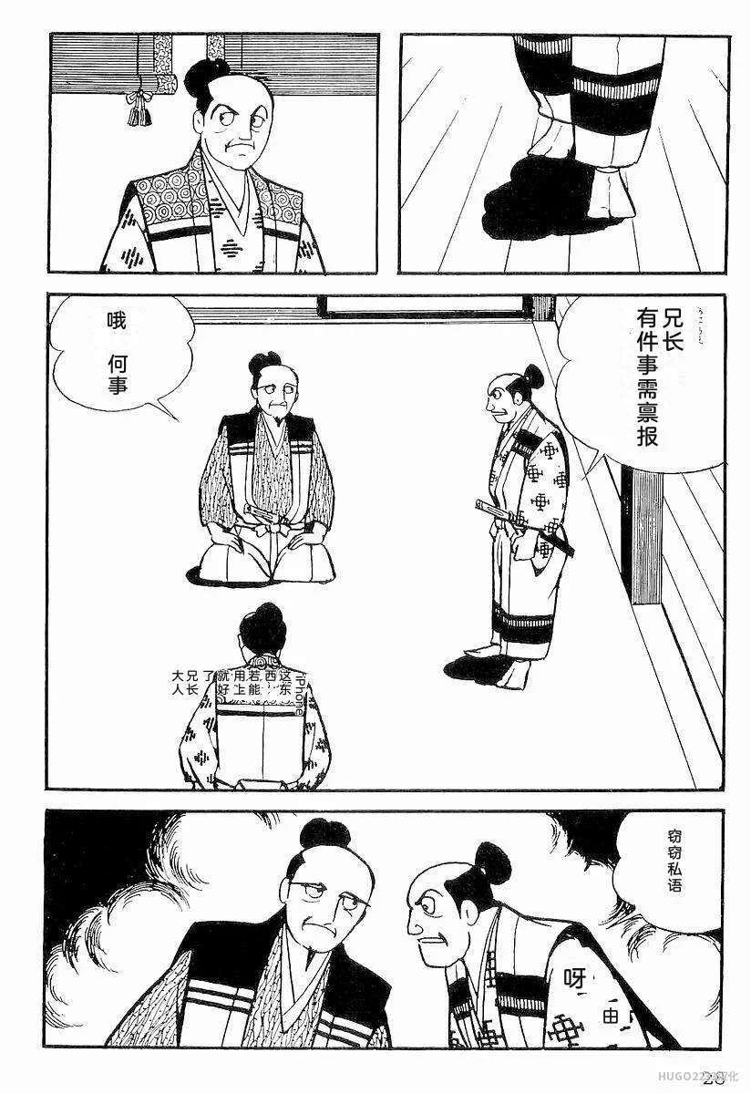 第99页